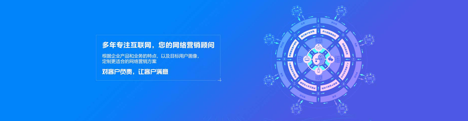 海西百度竞价托管