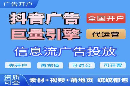 百度推广月费与广告效果关系