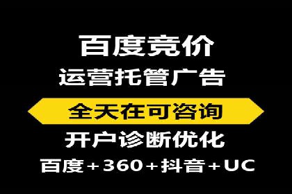 信息流推广开户的五大经典案例