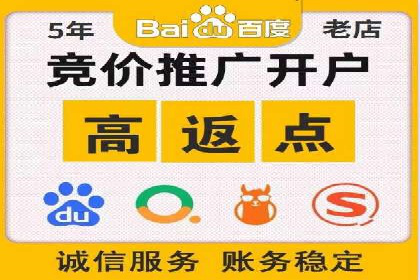 百度竞价托管公司案例分享：实现广告效果最大化